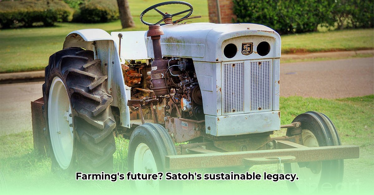 satoh-tractor
